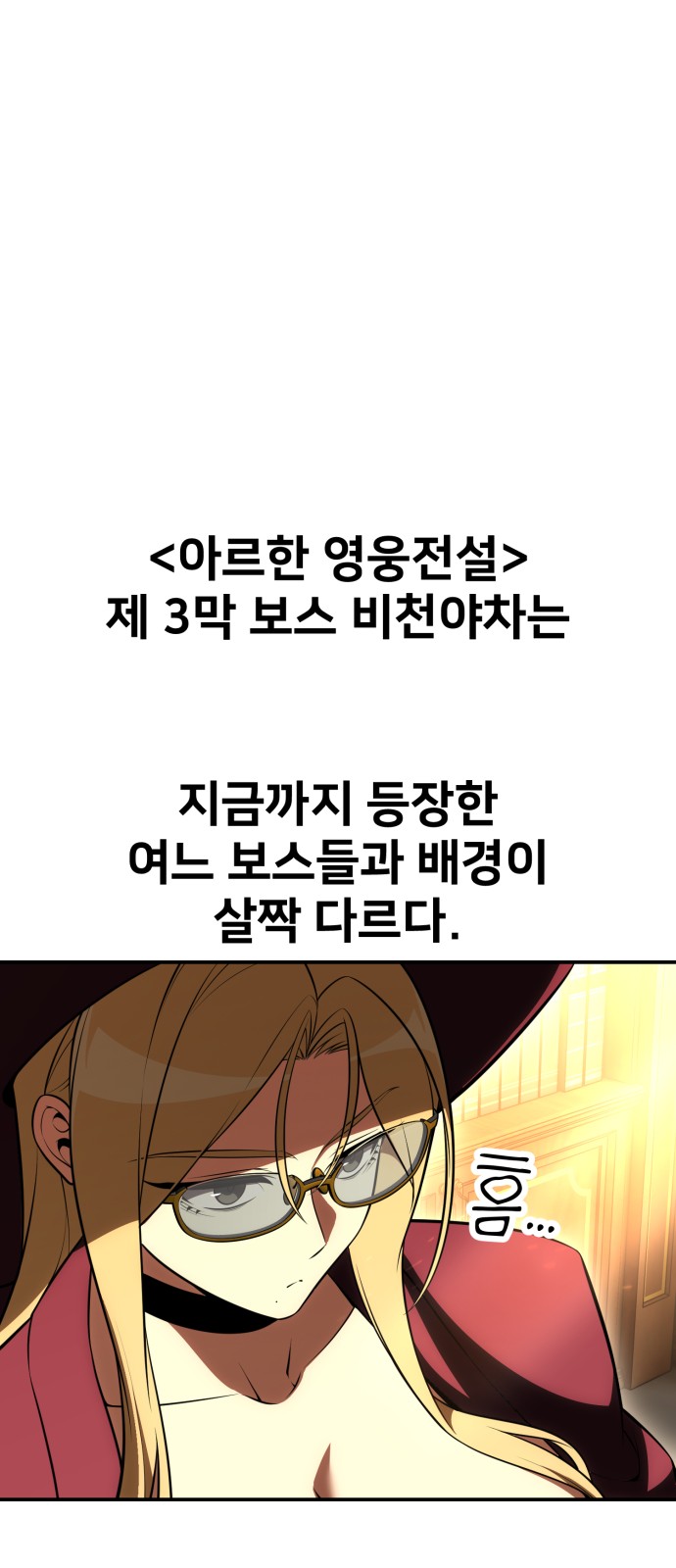 88 페이지