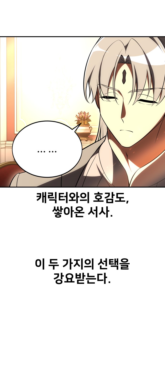 89 페이지