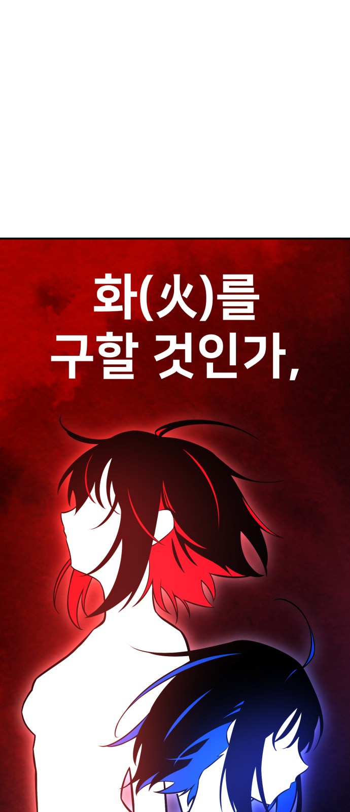 90 페이지