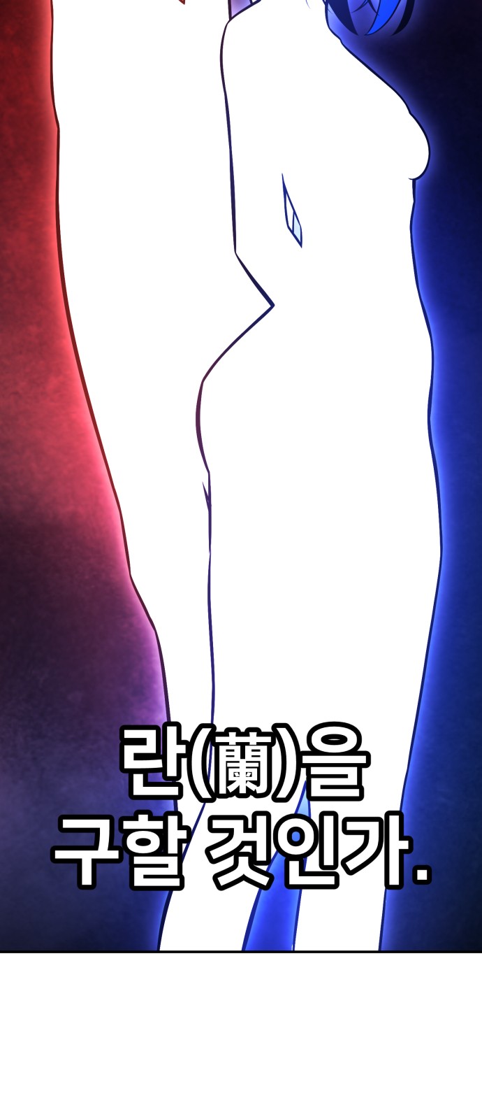 91 페이지