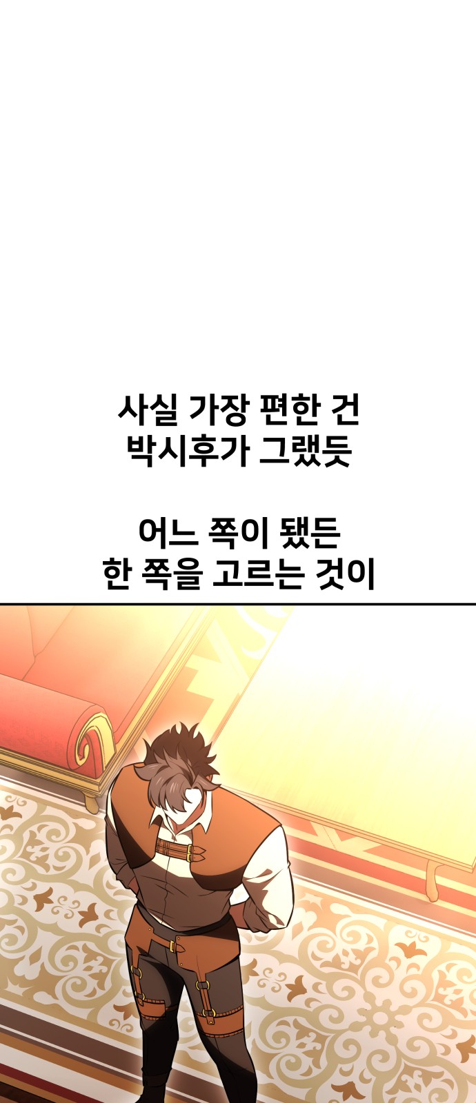 92 페이지