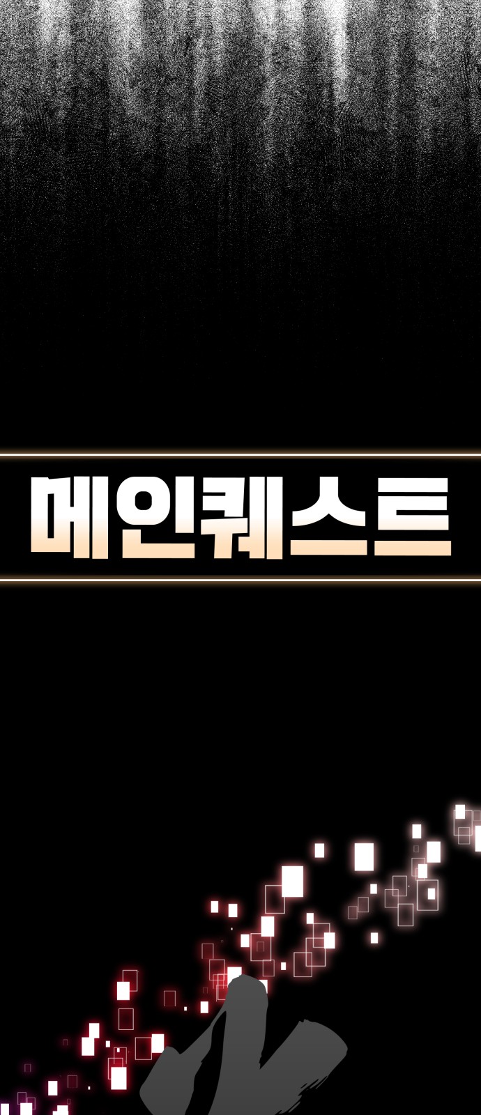 95 페이지