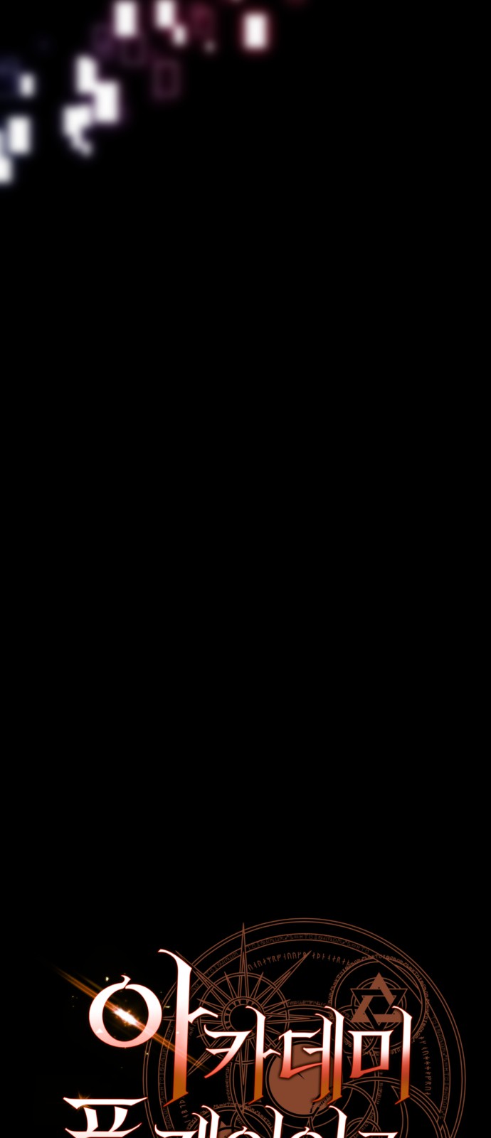97 페이지