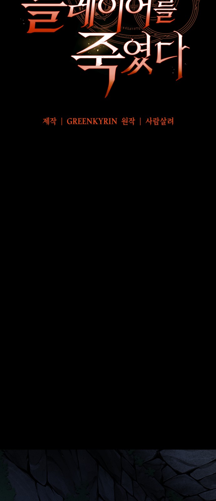 98 페이지