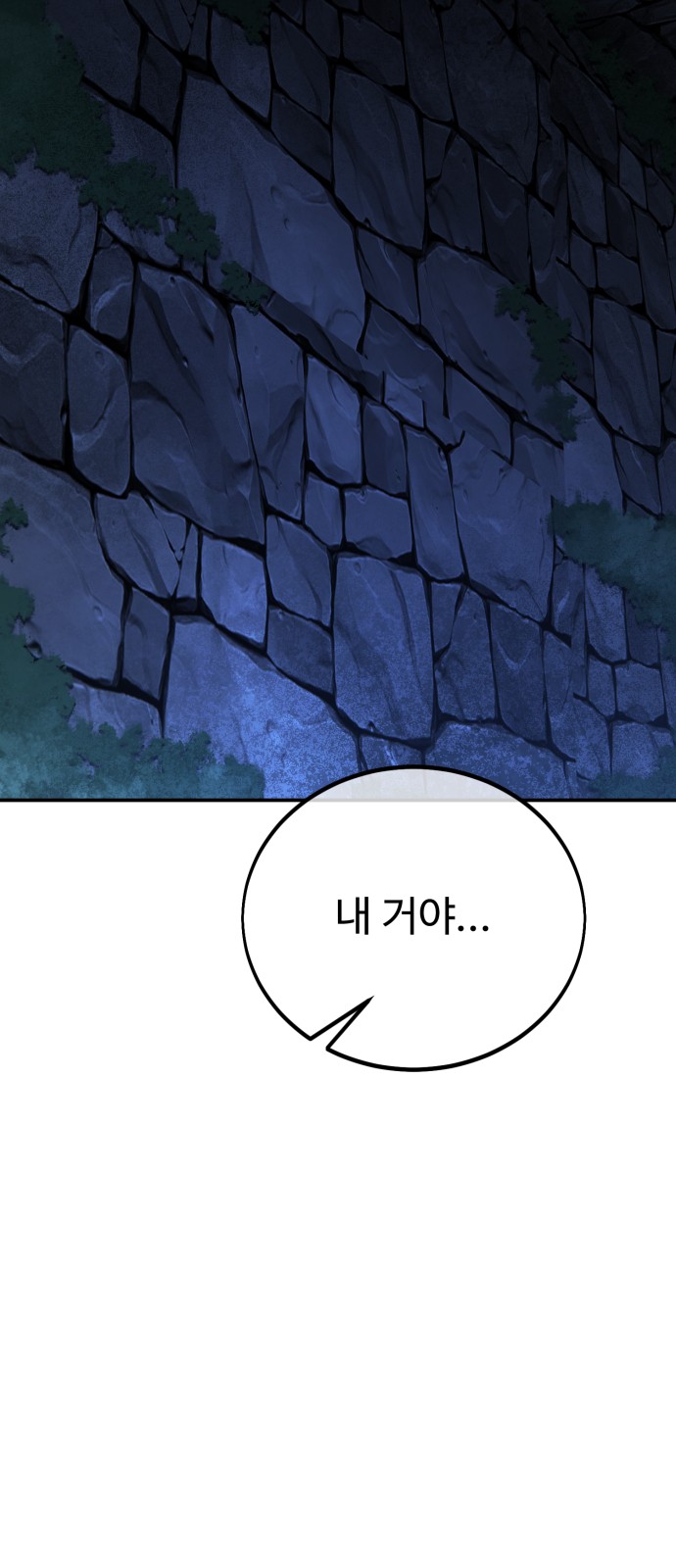 99 페이지
