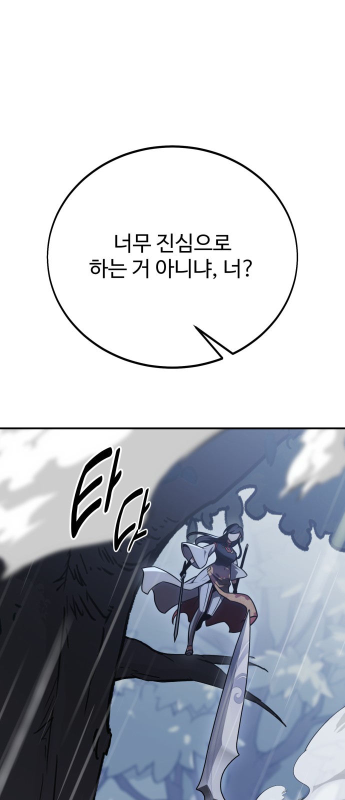 100 페이지
