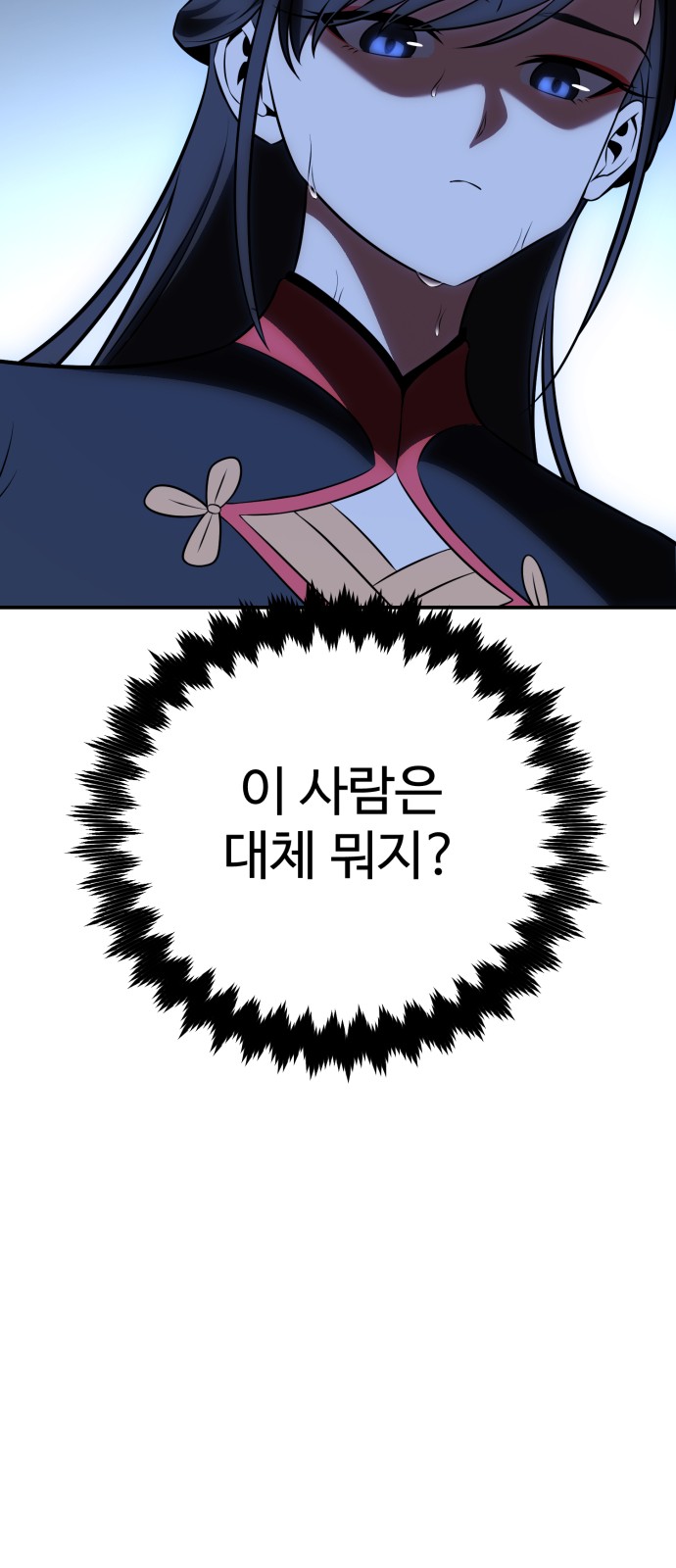 103 페이지