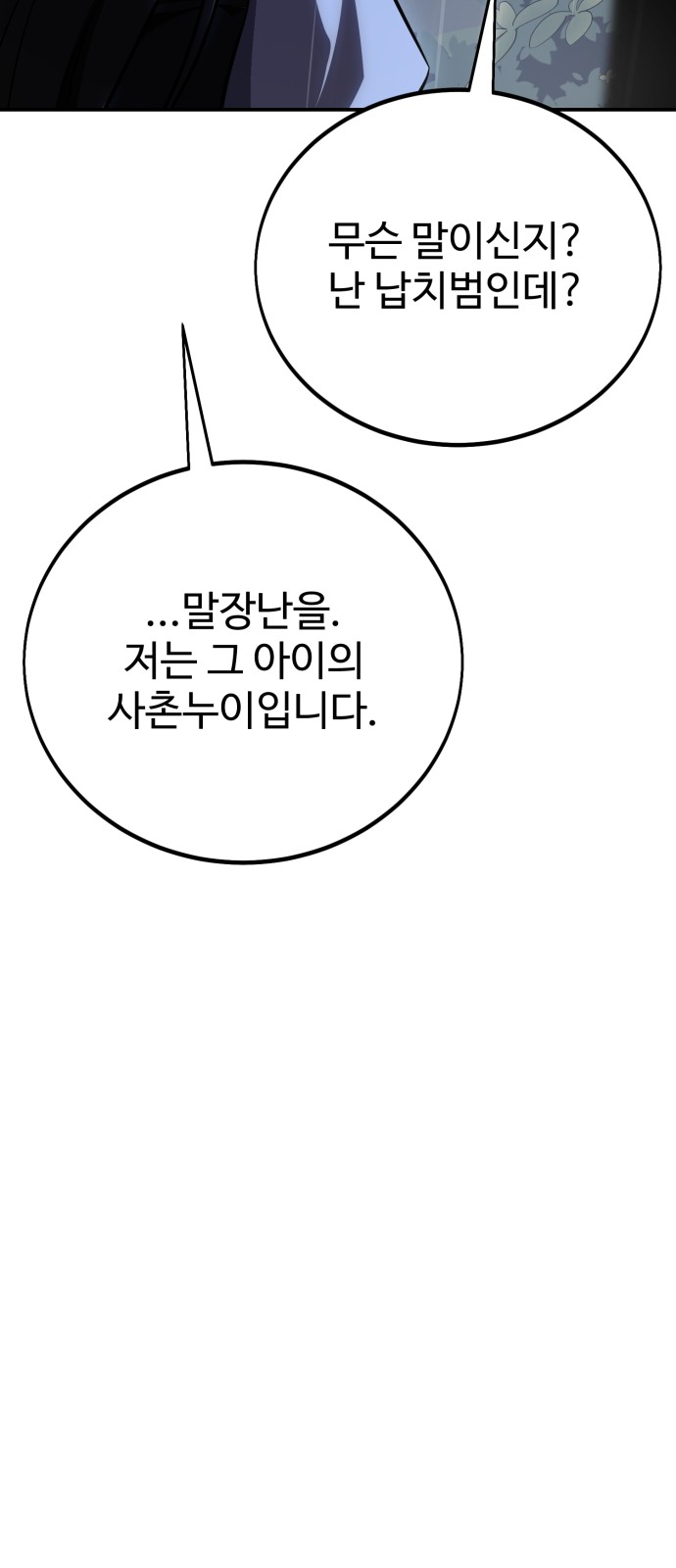 105 페이지