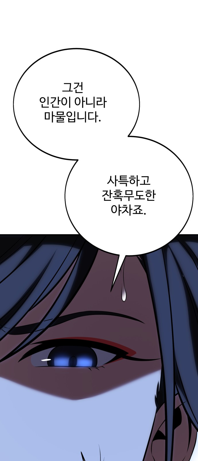 106 페이지