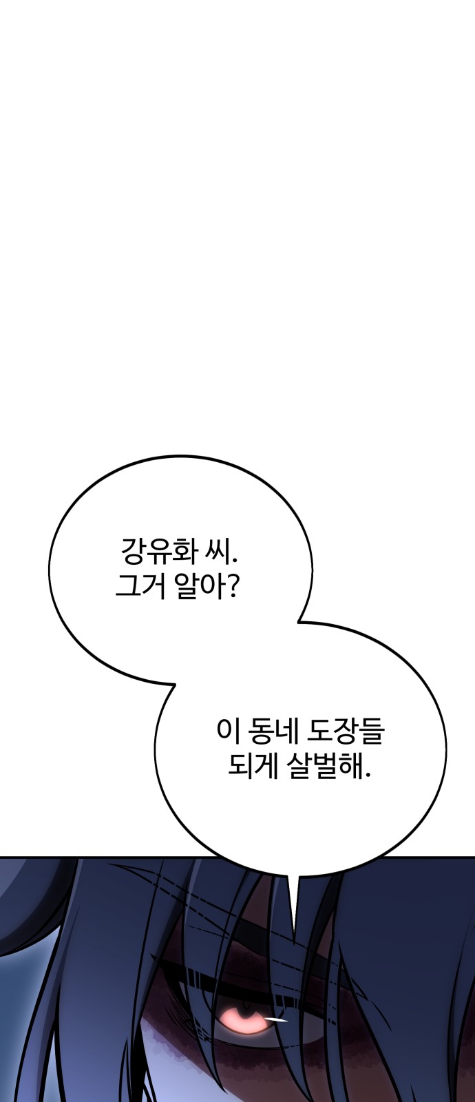 109 페이지