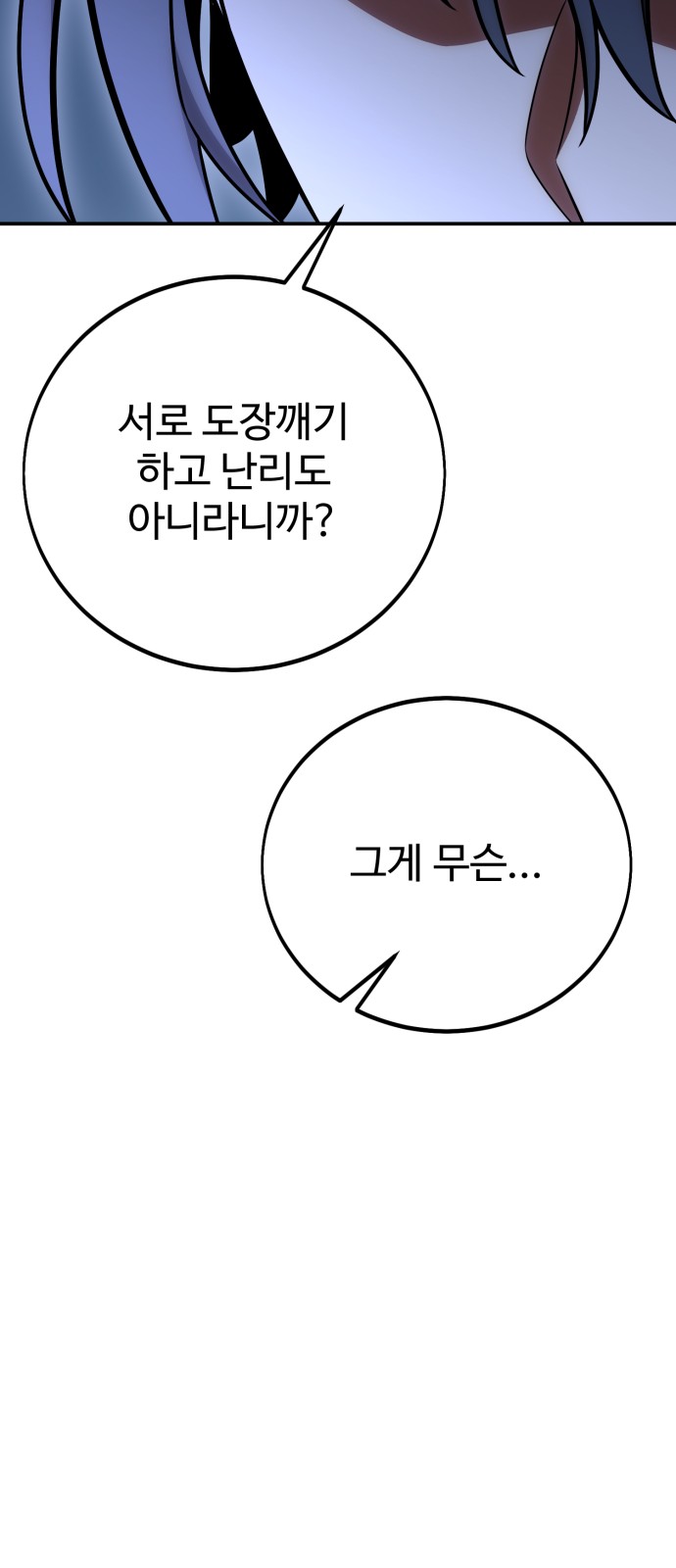 110 페이지