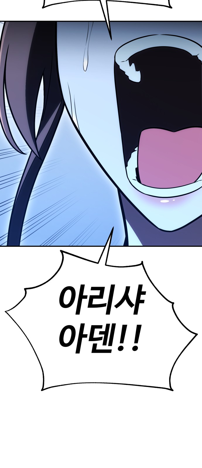 119 페이지