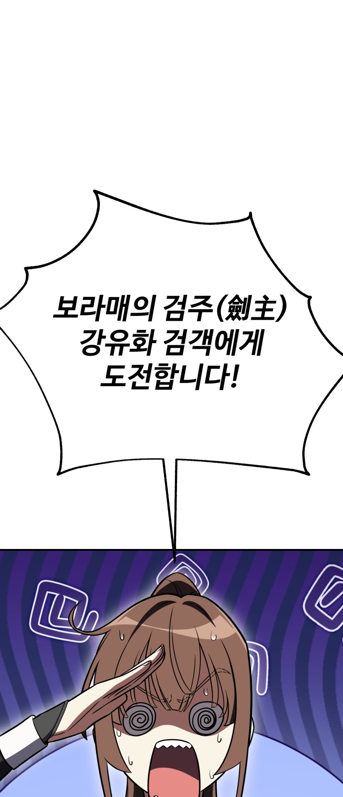 120 페이지