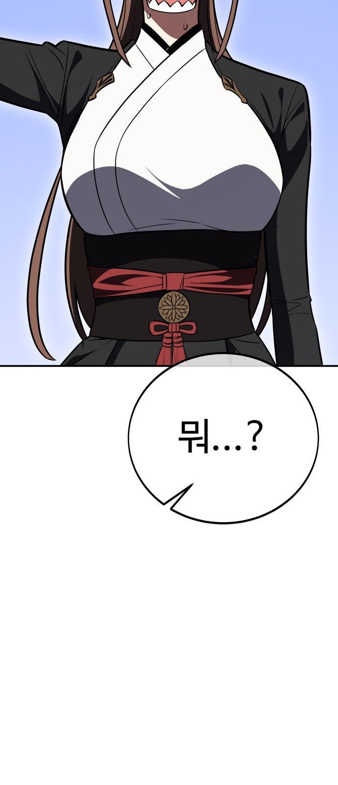 121 페이지