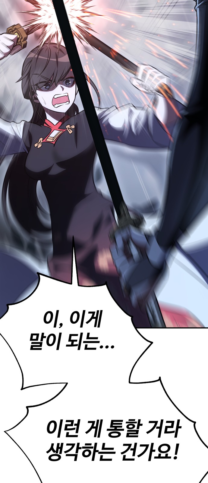 126 페이지