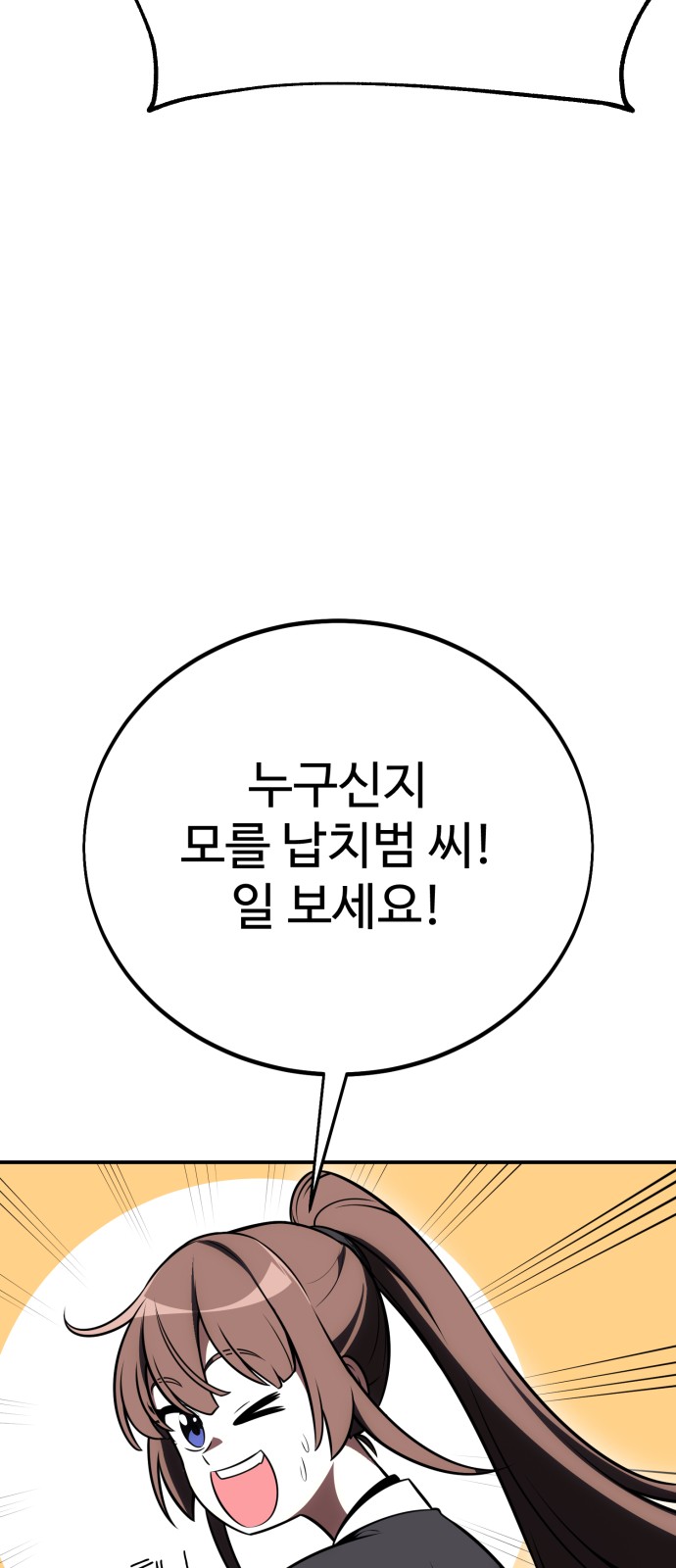 127 페이지