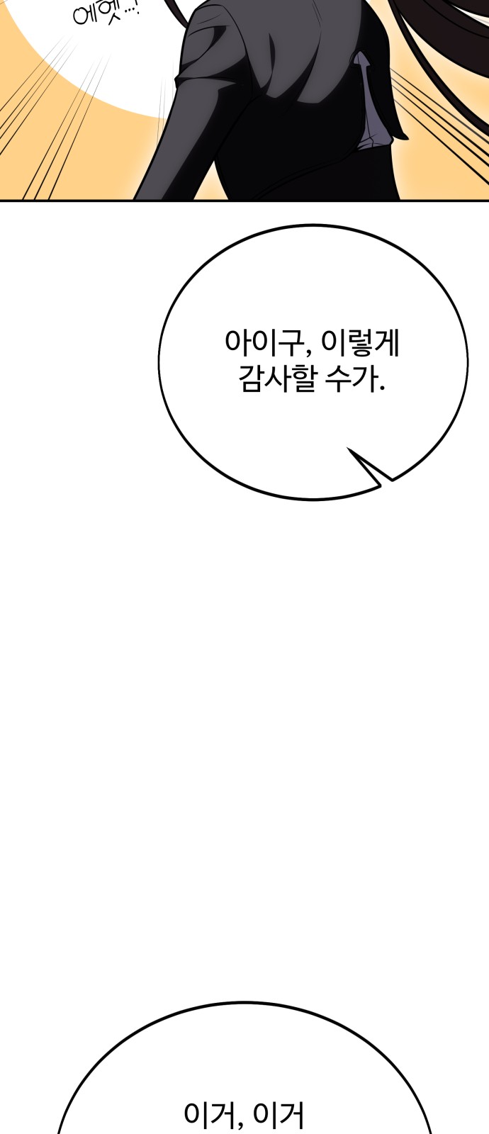 128 페이지