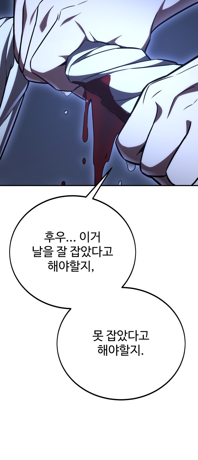 133 페이지