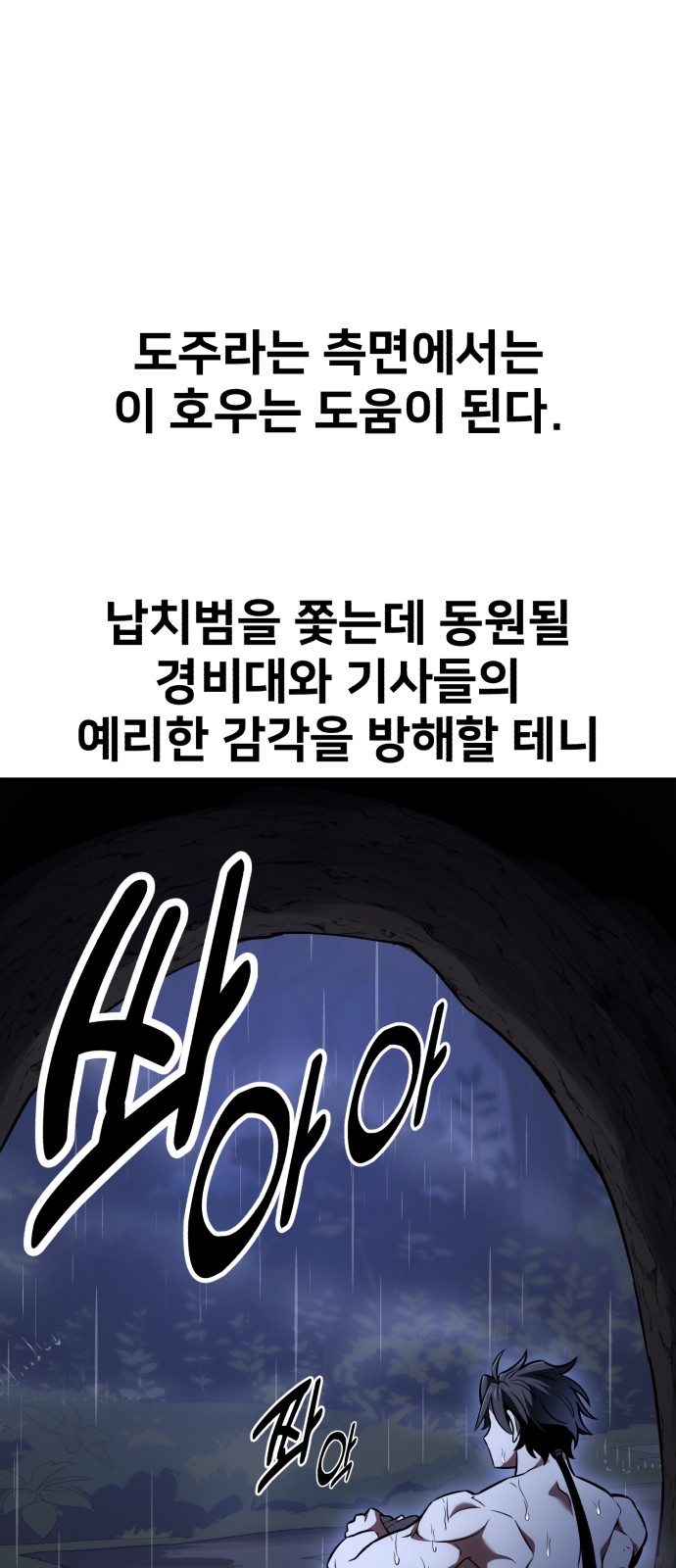 134 페이지