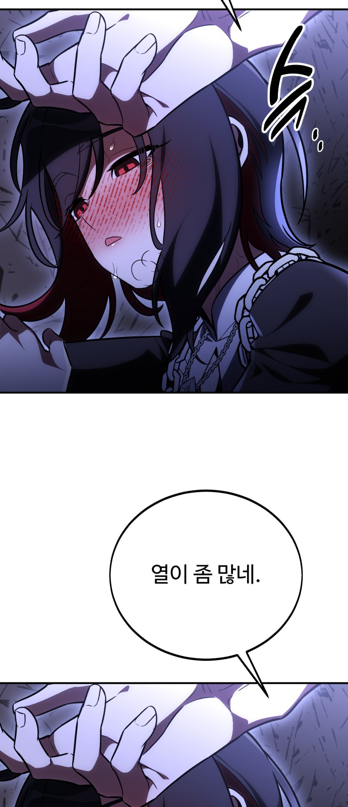138 페이지