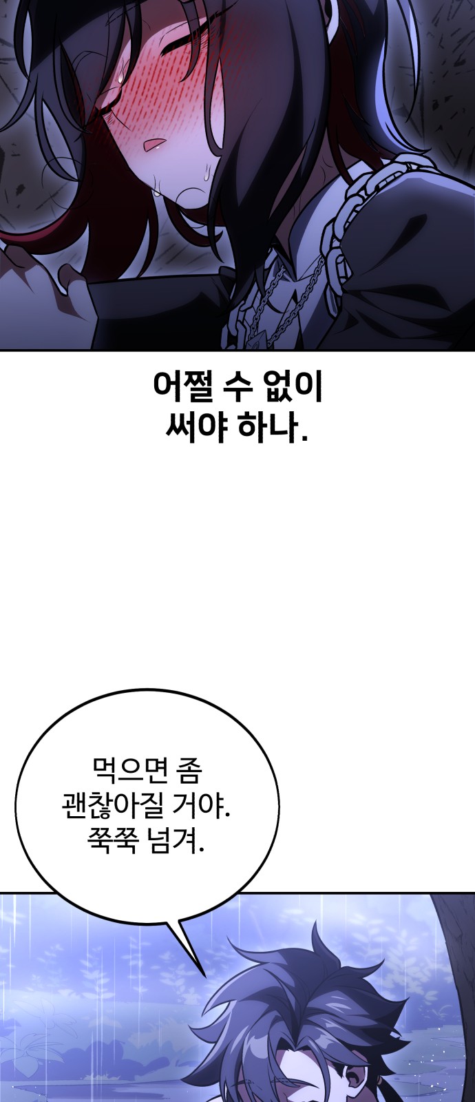 139 페이지