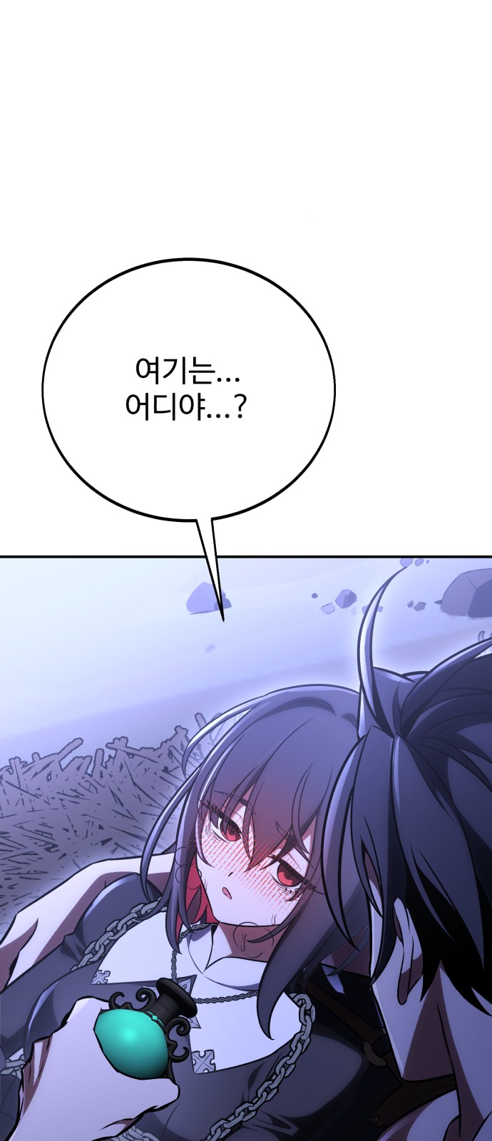 142 페이지