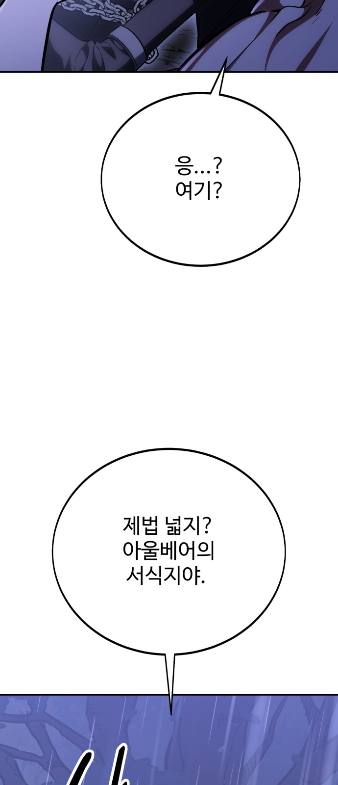 143 페이지