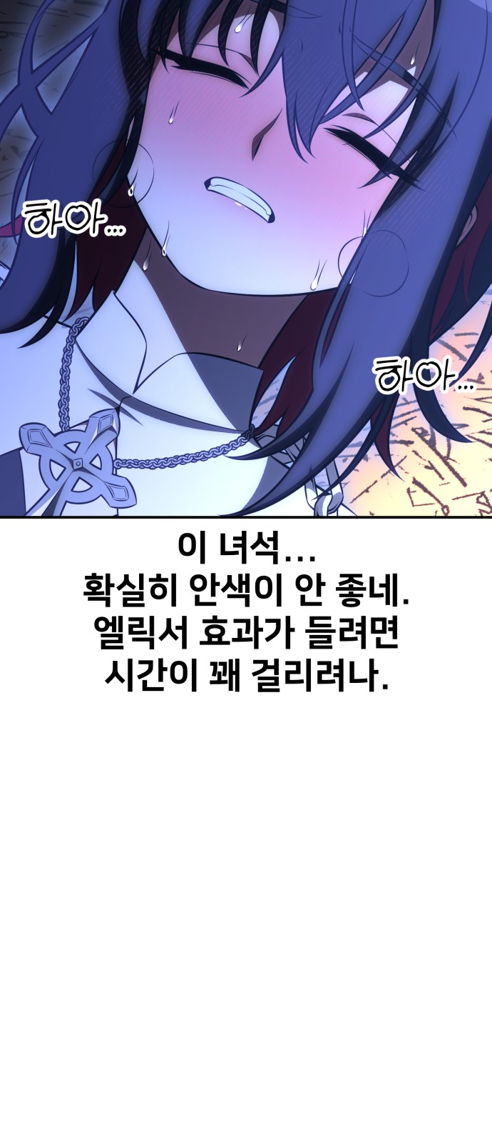 147 페이지