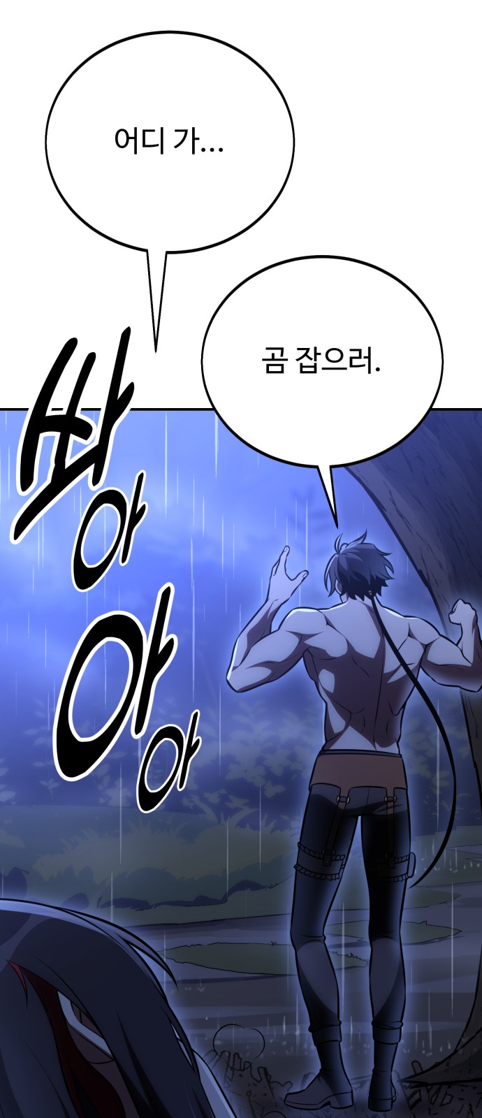 149 페이지