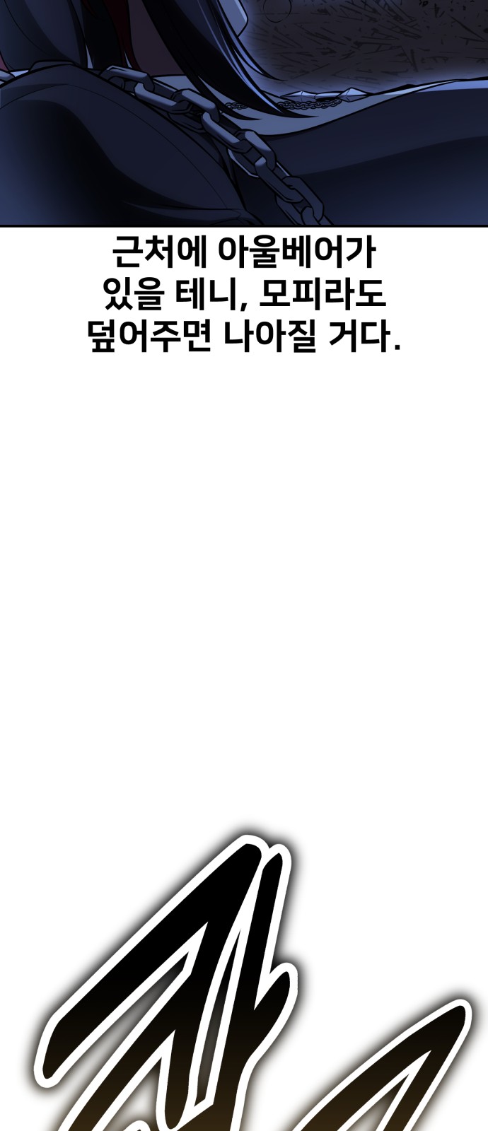 150 페이지