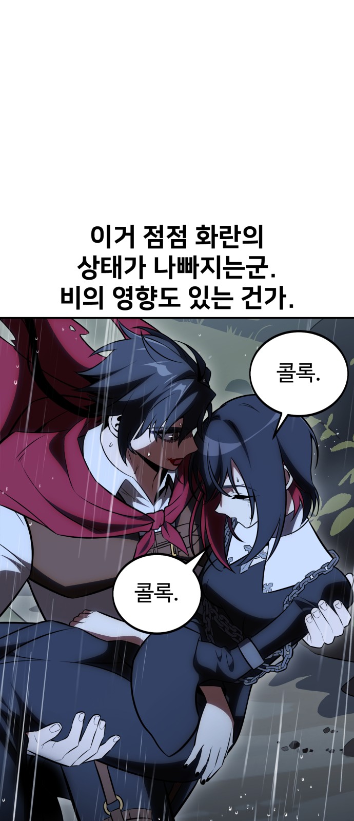 46 페이지