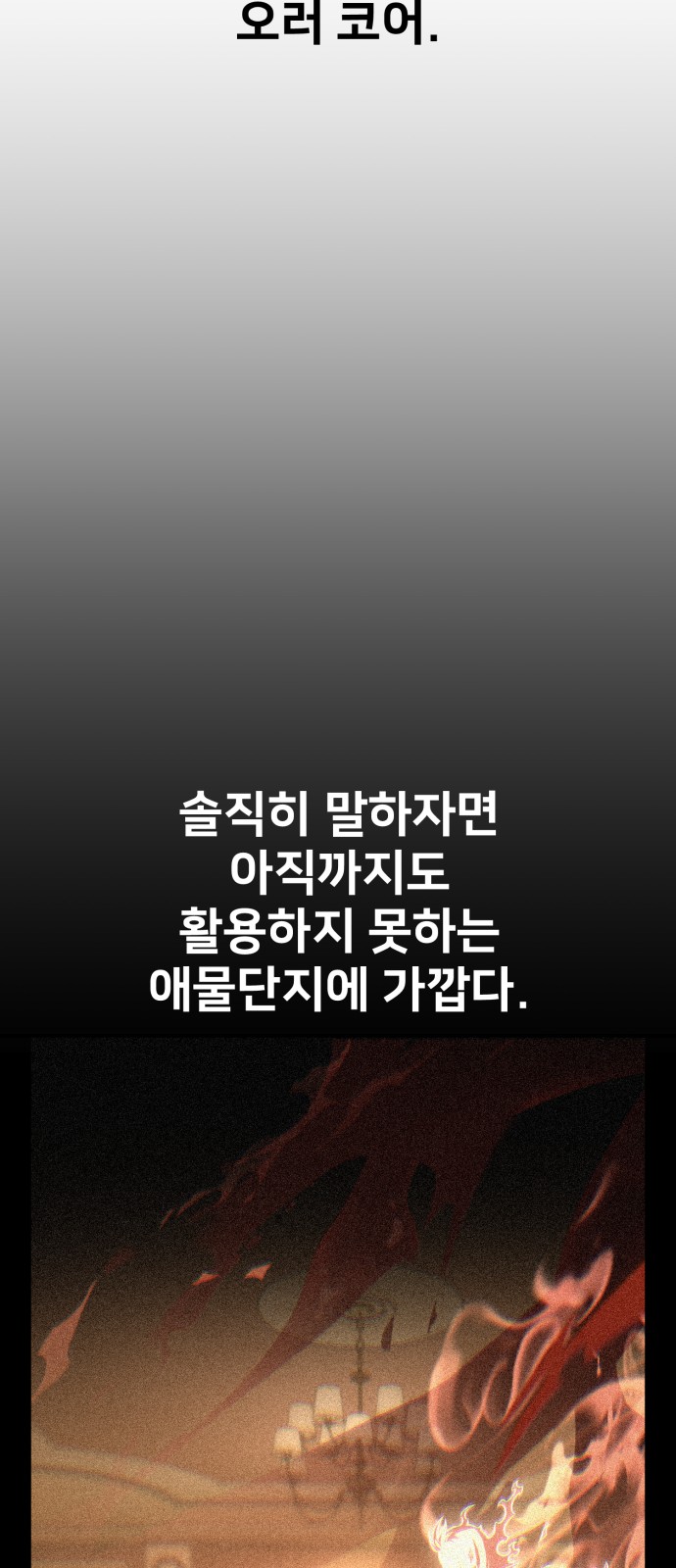 77 페이지