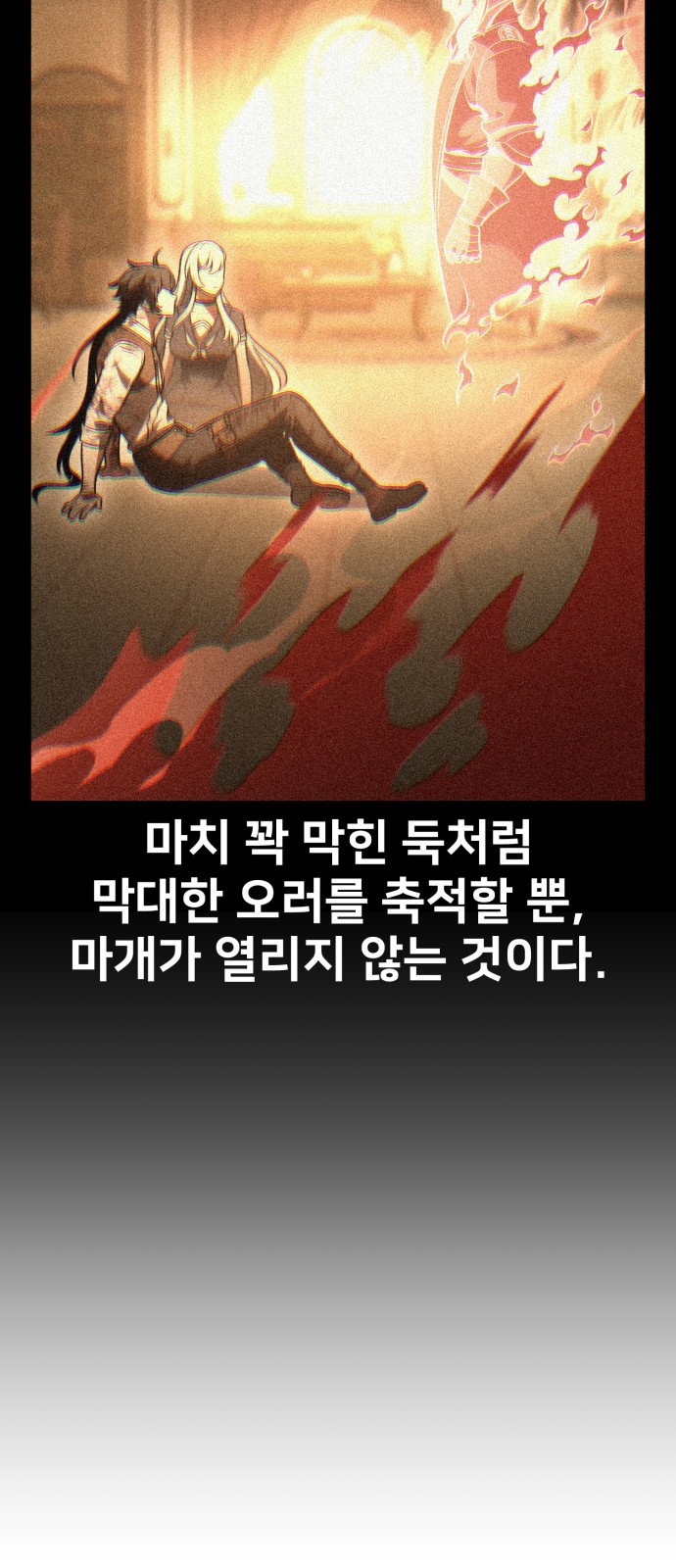 78 페이지