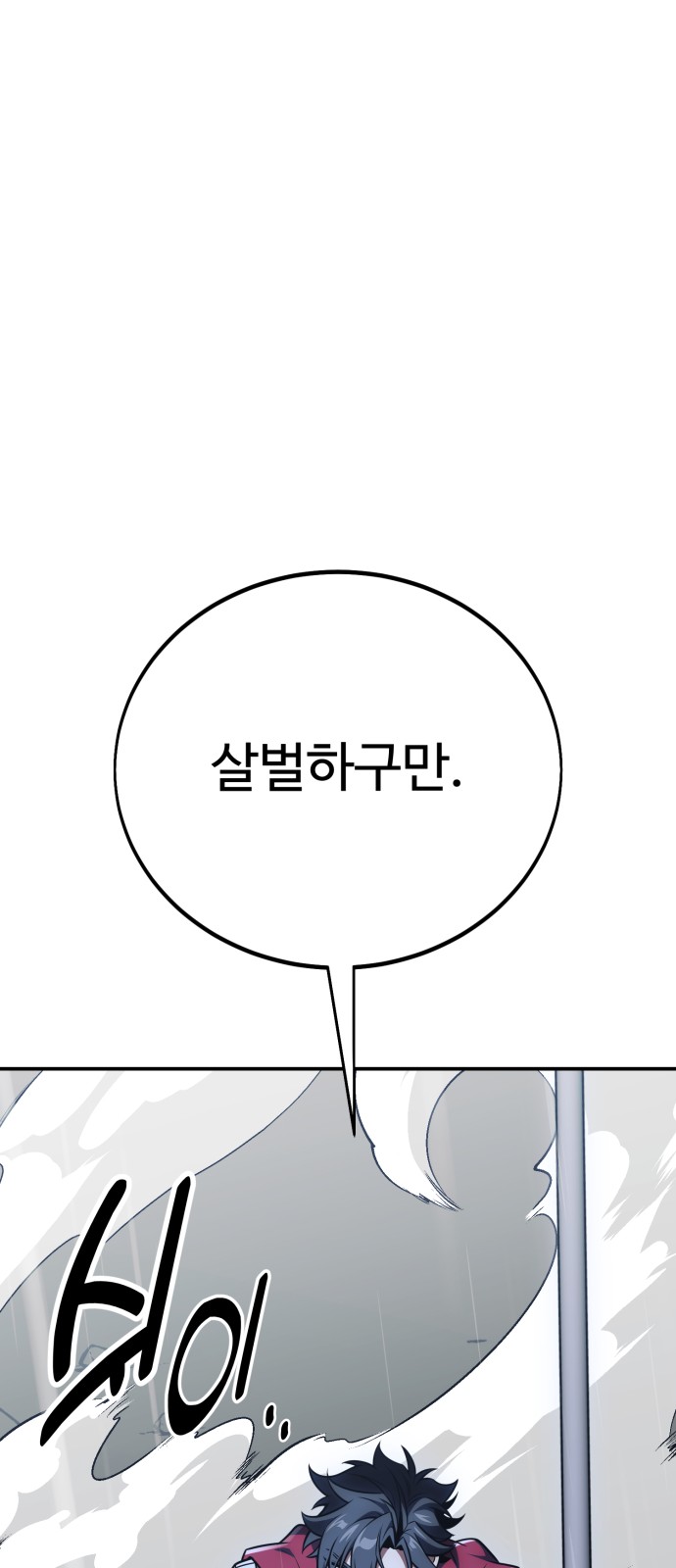 98 페이지