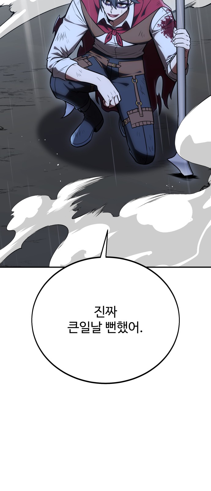 99 페이지