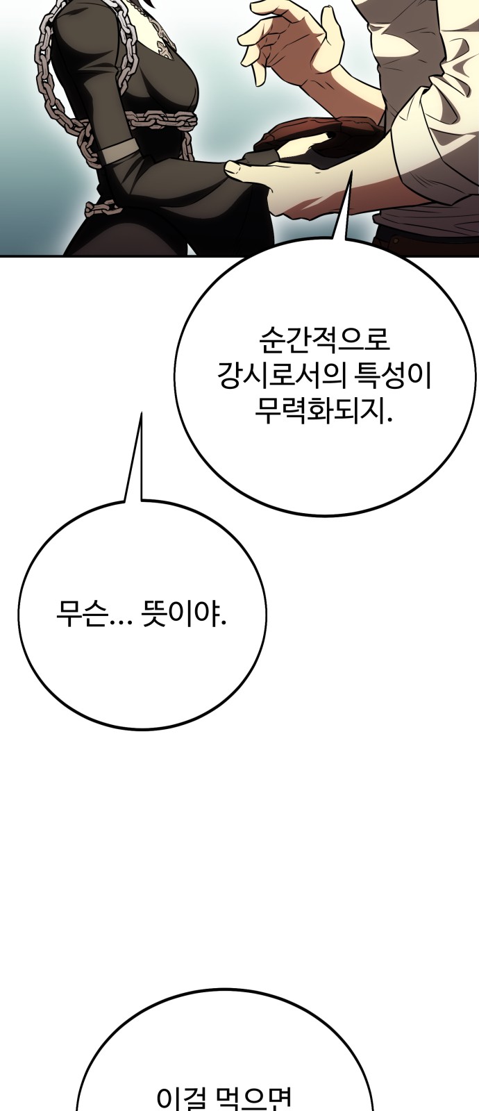 100 페이지