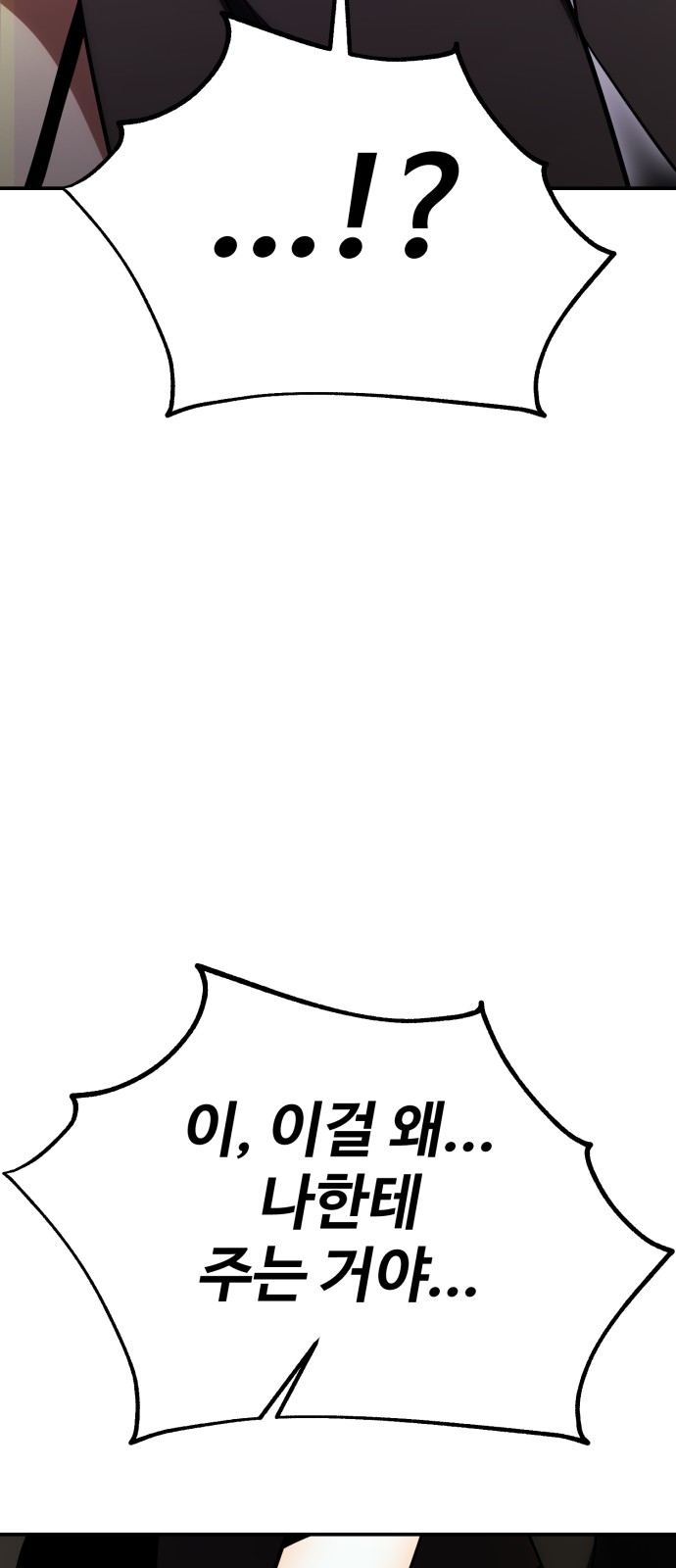 103 페이지