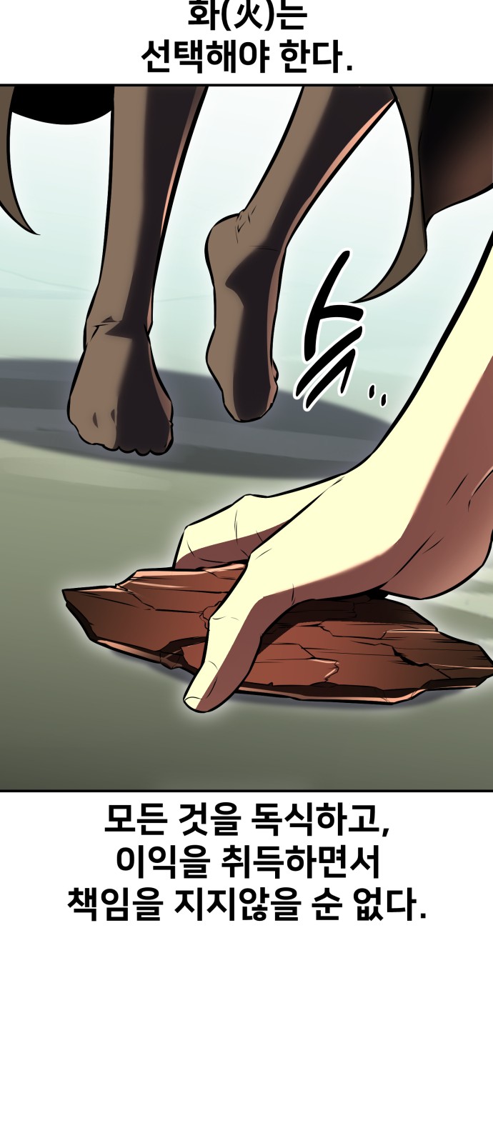 105 페이지
