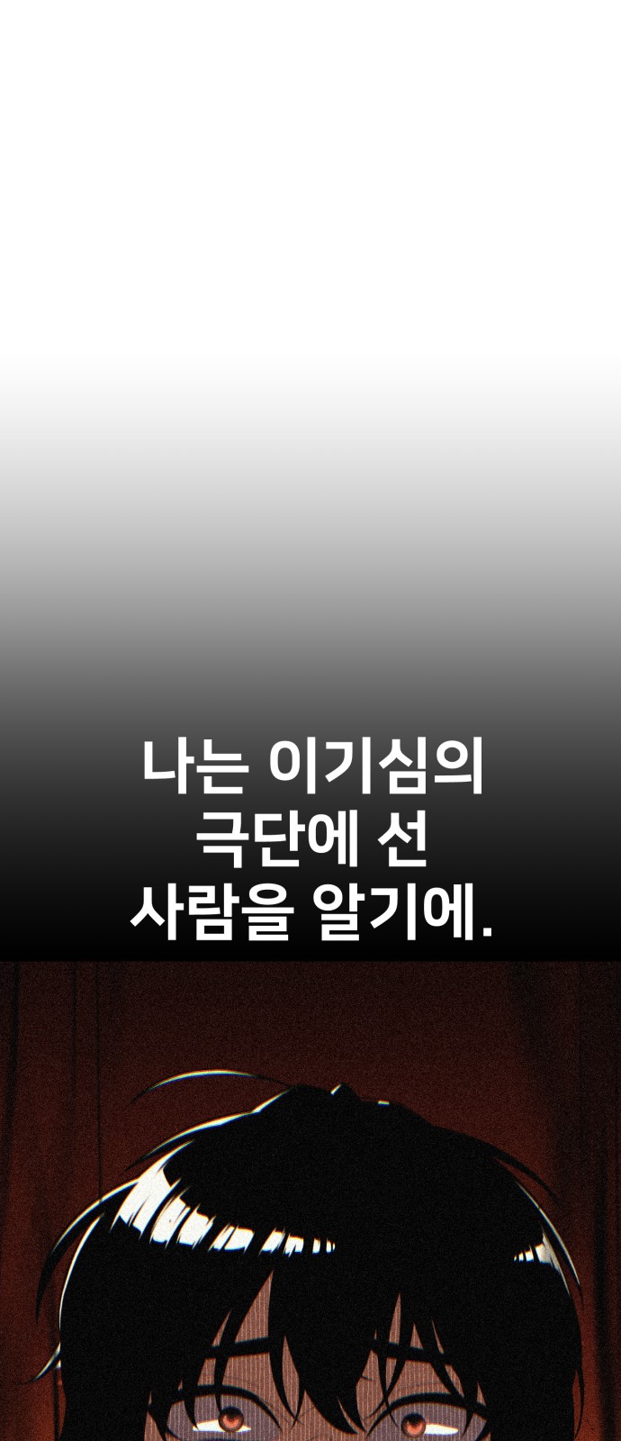 106 페이지