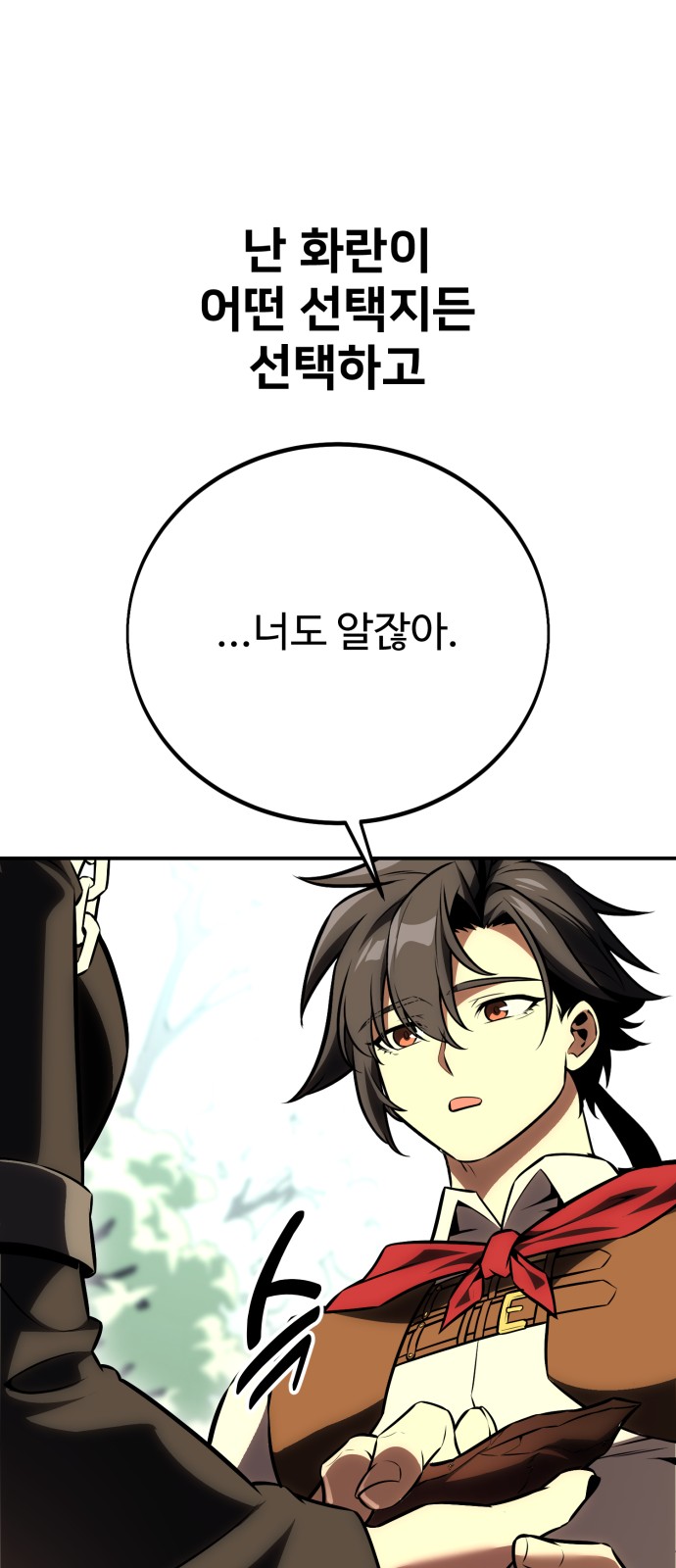 108 페이지