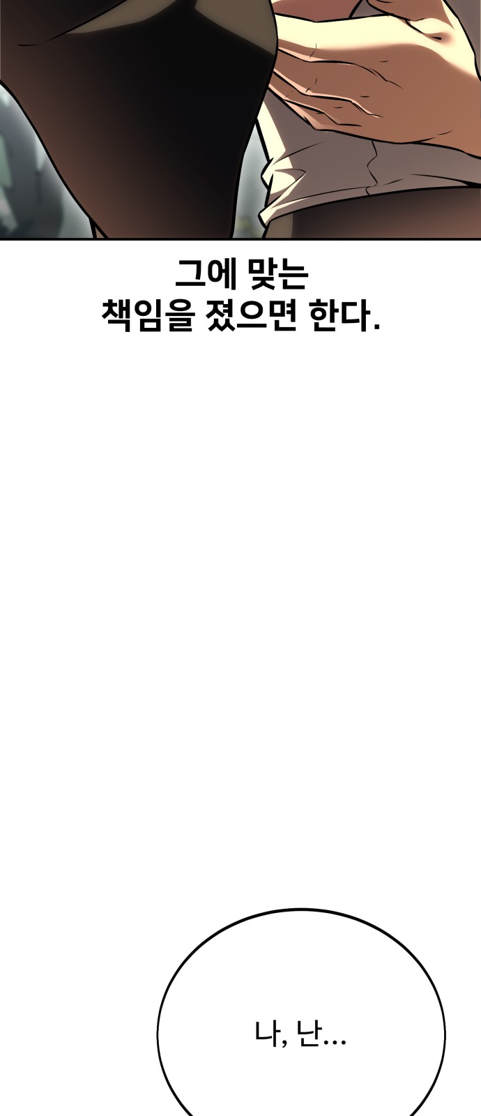 109 페이지