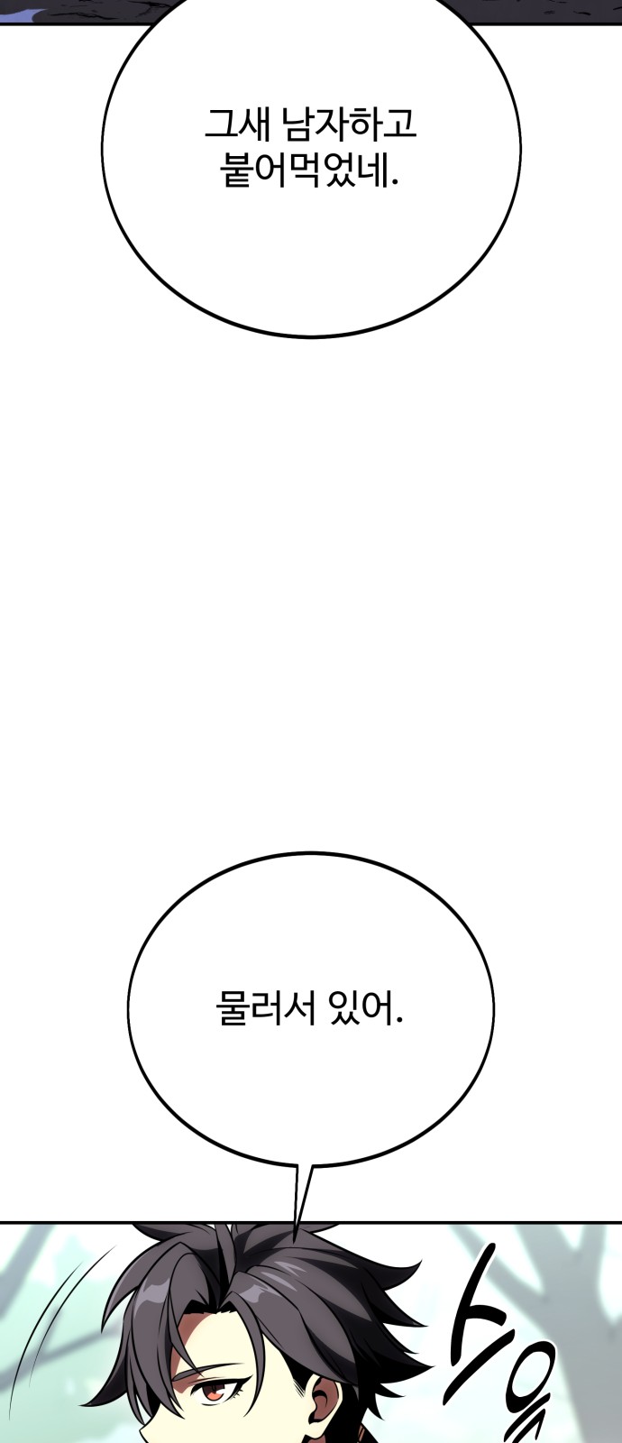 114 페이지