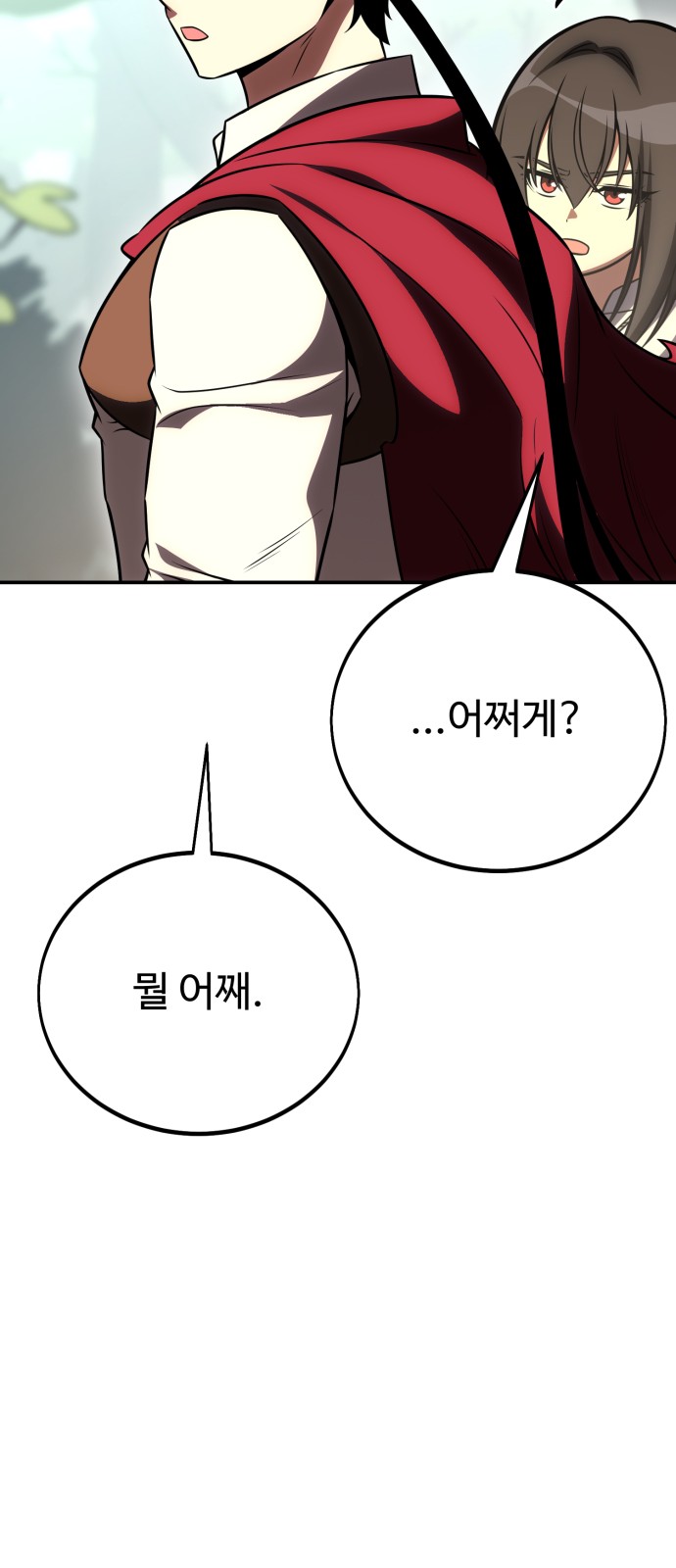 115 페이지