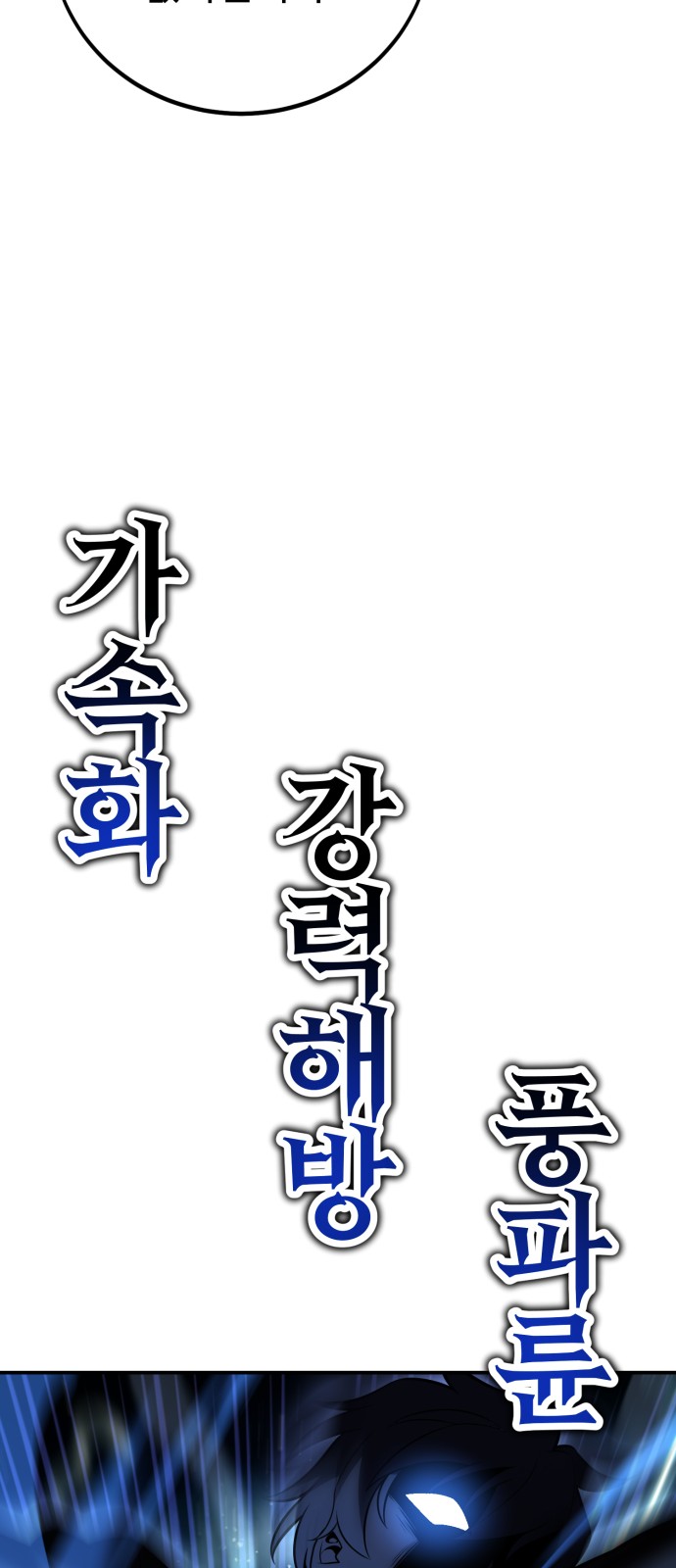 121 페이지