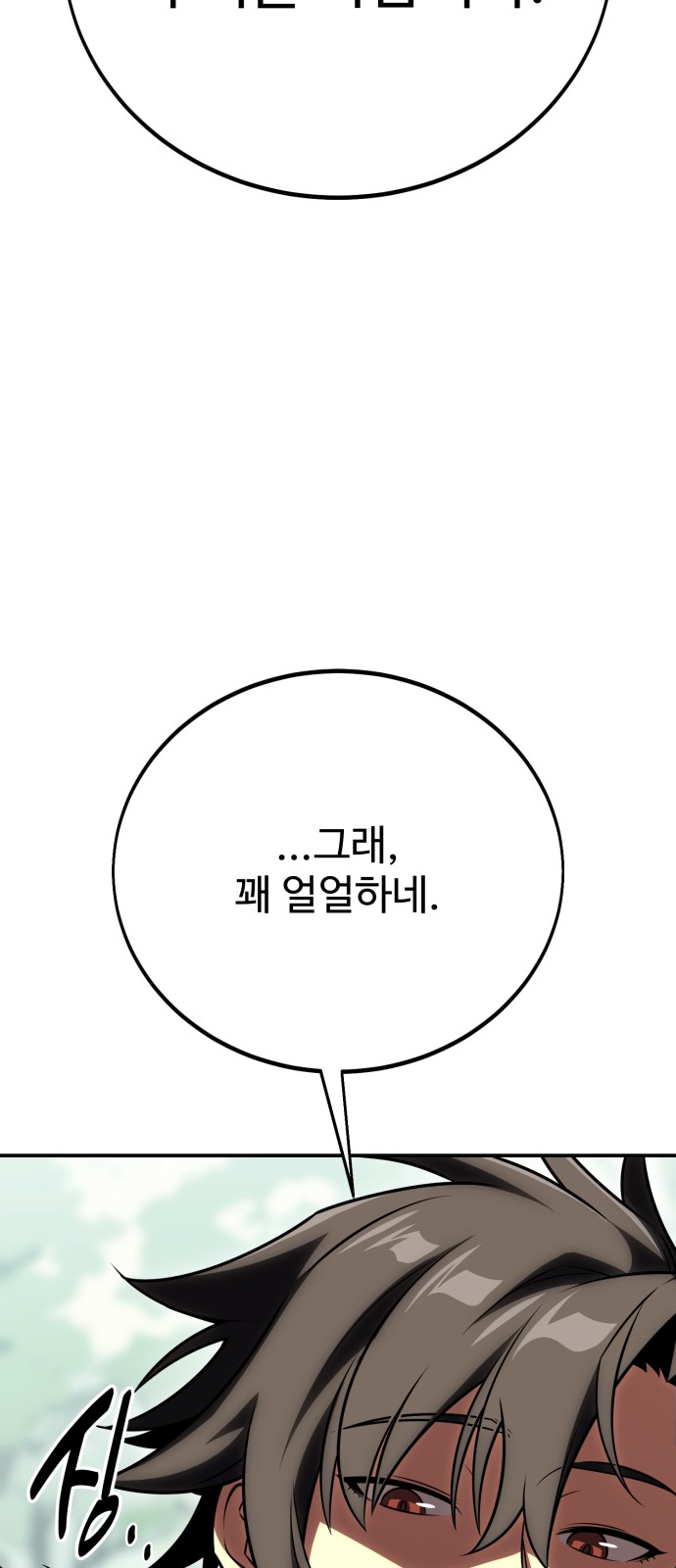 127 페이지