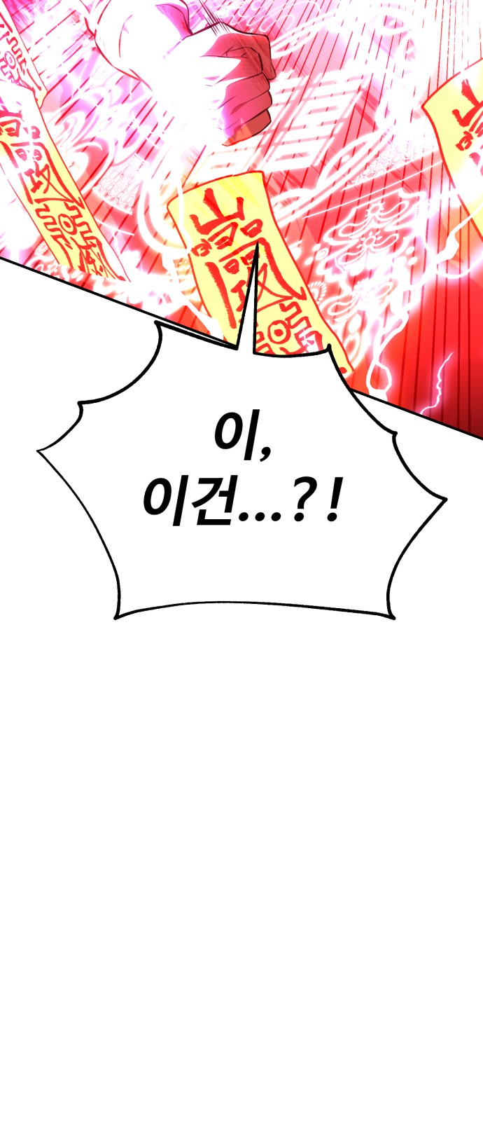 140 페이지