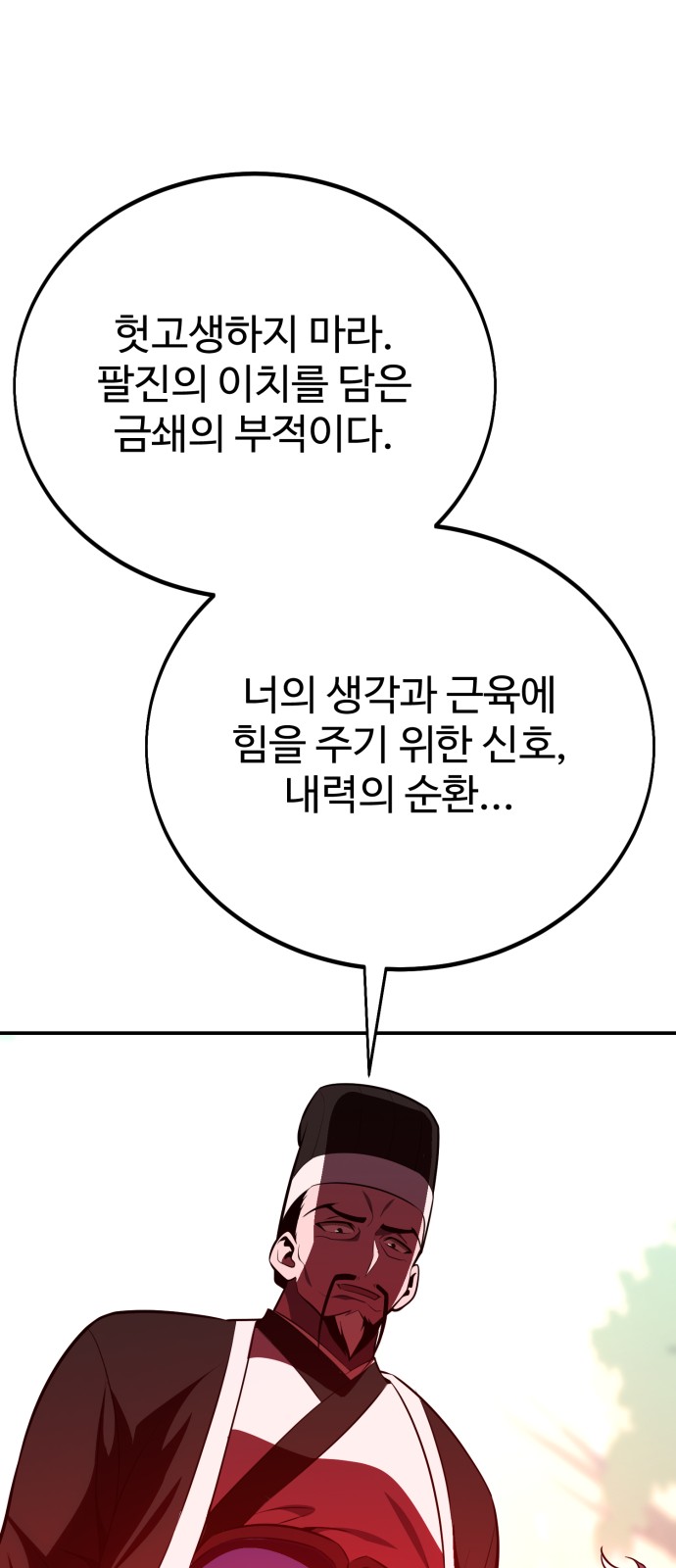 141 페이지