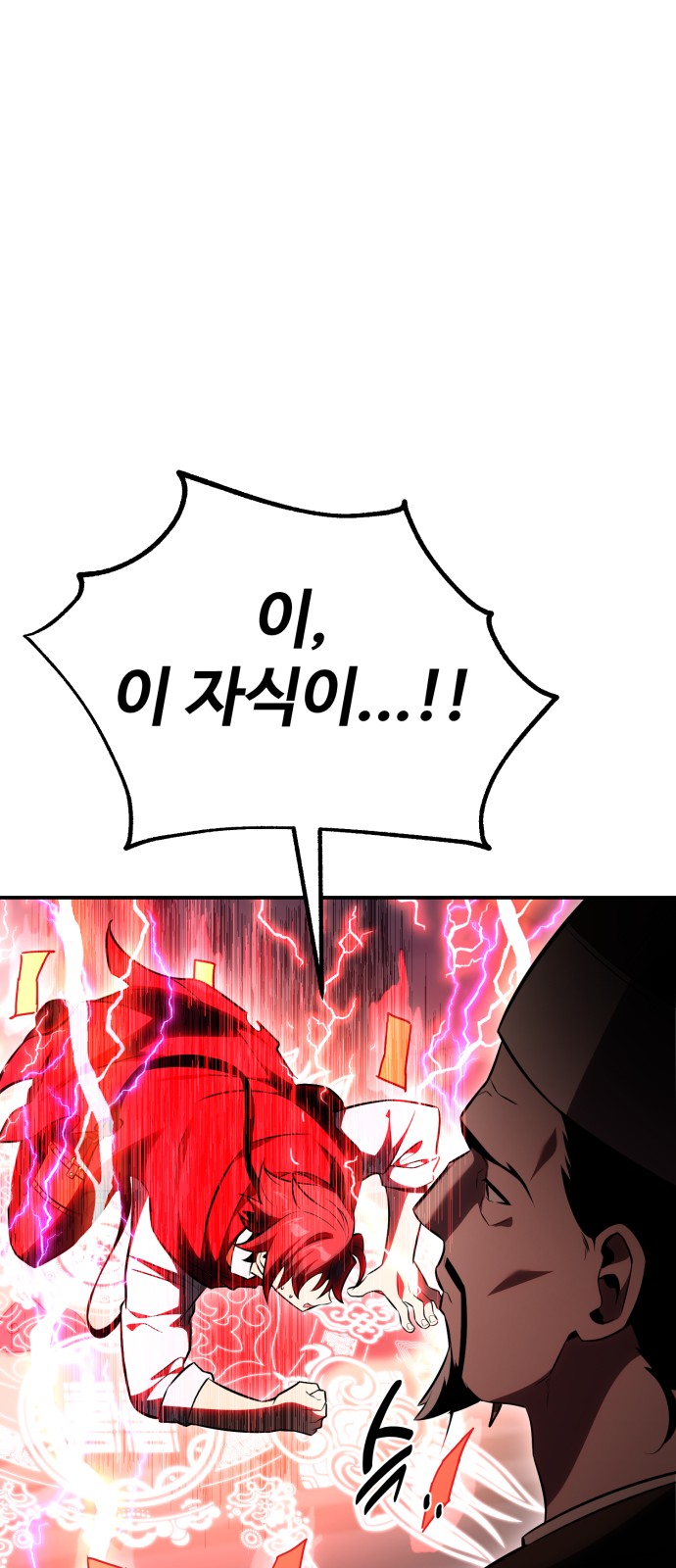 143 페이지
