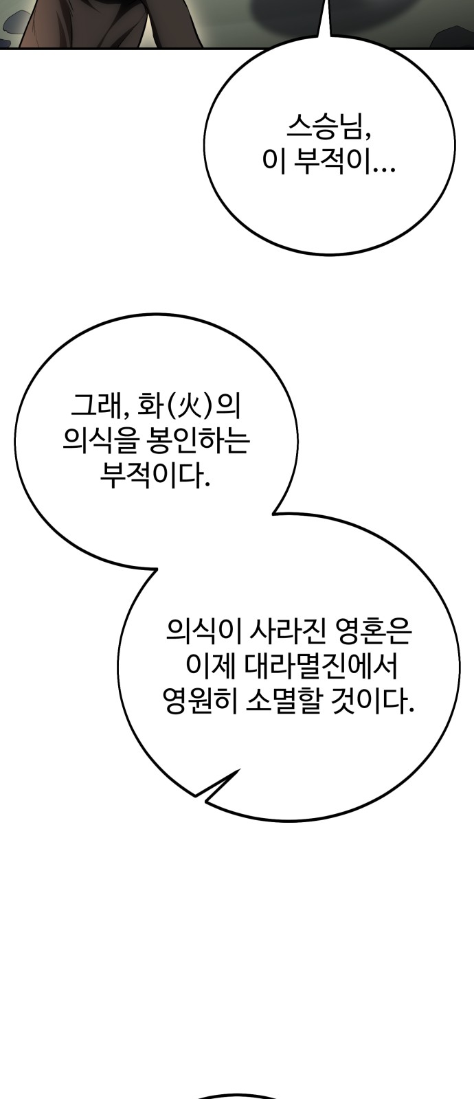 150 페이지