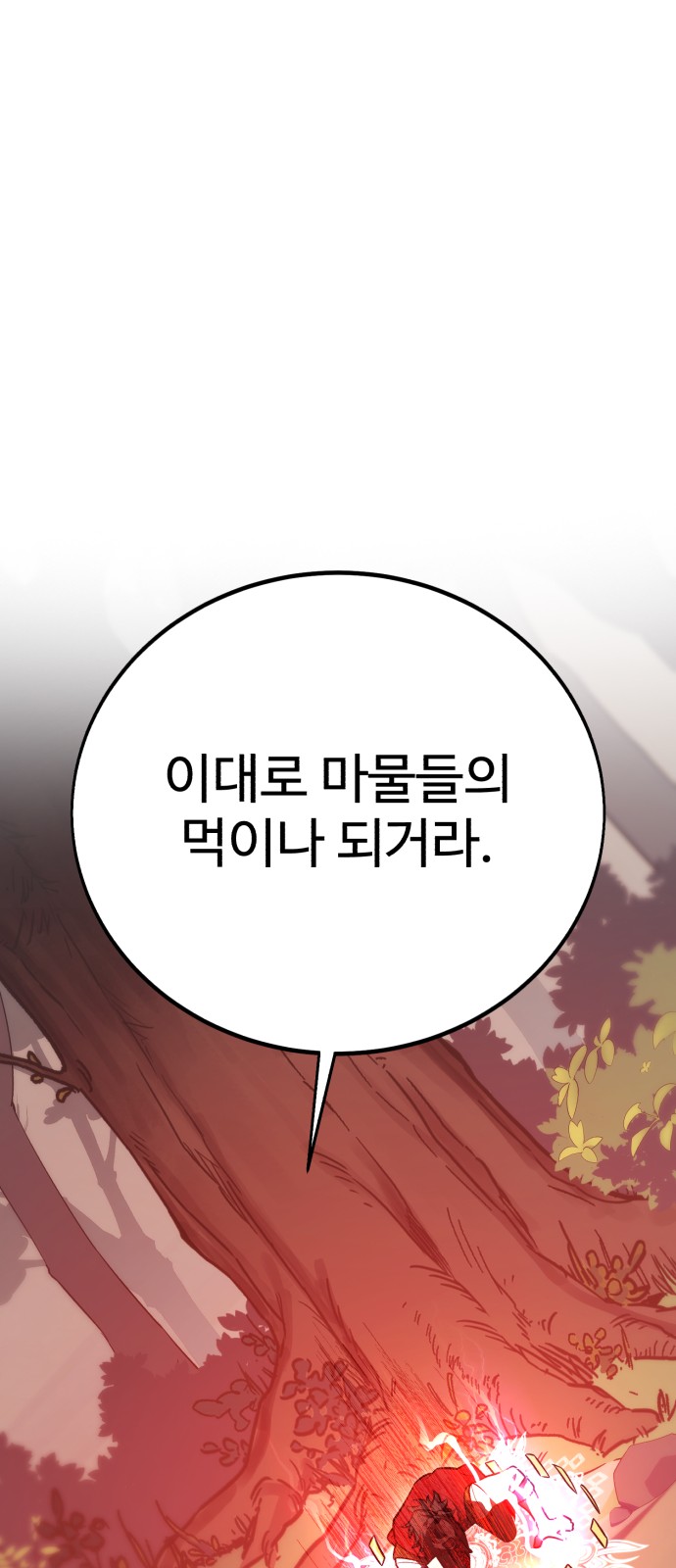 154 페이지